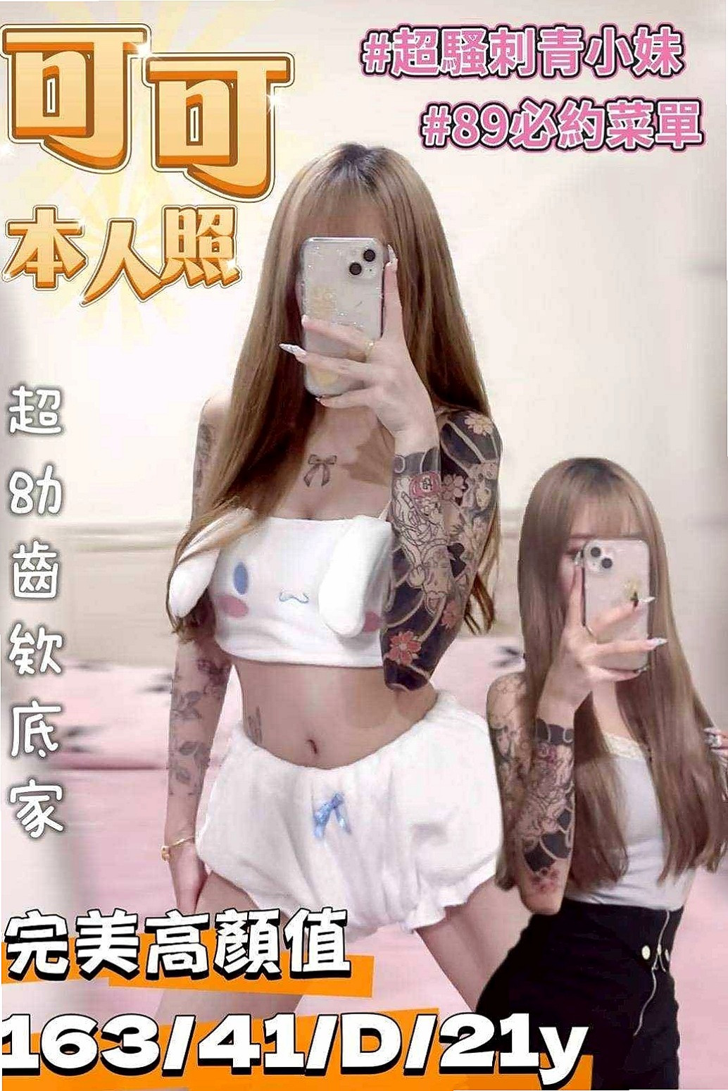 苓雅好茶外送→笑微|熟女次|168cm|47kg|D罩杯|21歲|26歲的大啵妹,跟男友分手幾個月了, 周末好無聊一個人宅在家看A片 打電動